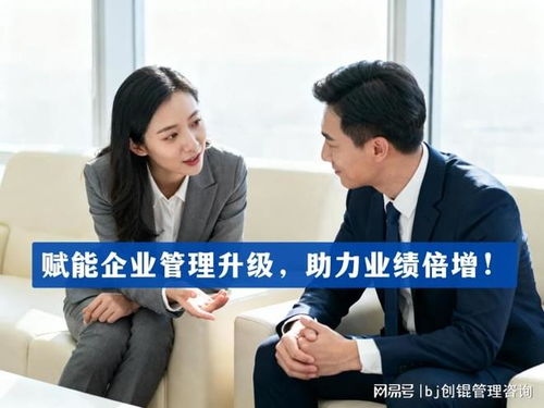 股权激励选型指南 解析值得信赖的咨询品牌与信息系统集成服务的价值