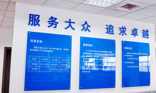 目视化管理设计 打造企业高效运营的视觉语言